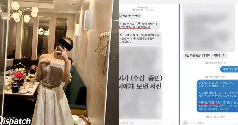 Instagram.com/beloved_leesunkyun